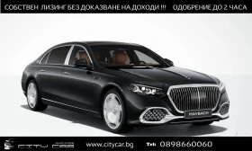 Mercedes-Benz S 580 MAYBACH / FIRST-CLASS / EXECUTIVE / BROWN / BURM /, снимка 1