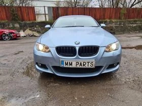 BMW 330 5бр. 330D 245/231/286к.с. 320D 177к.с. 1