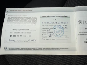 Peugeot 308 e-HDI 1, 6 112 �.� 6-�������� | Mobile.bg � ����� ������ 11