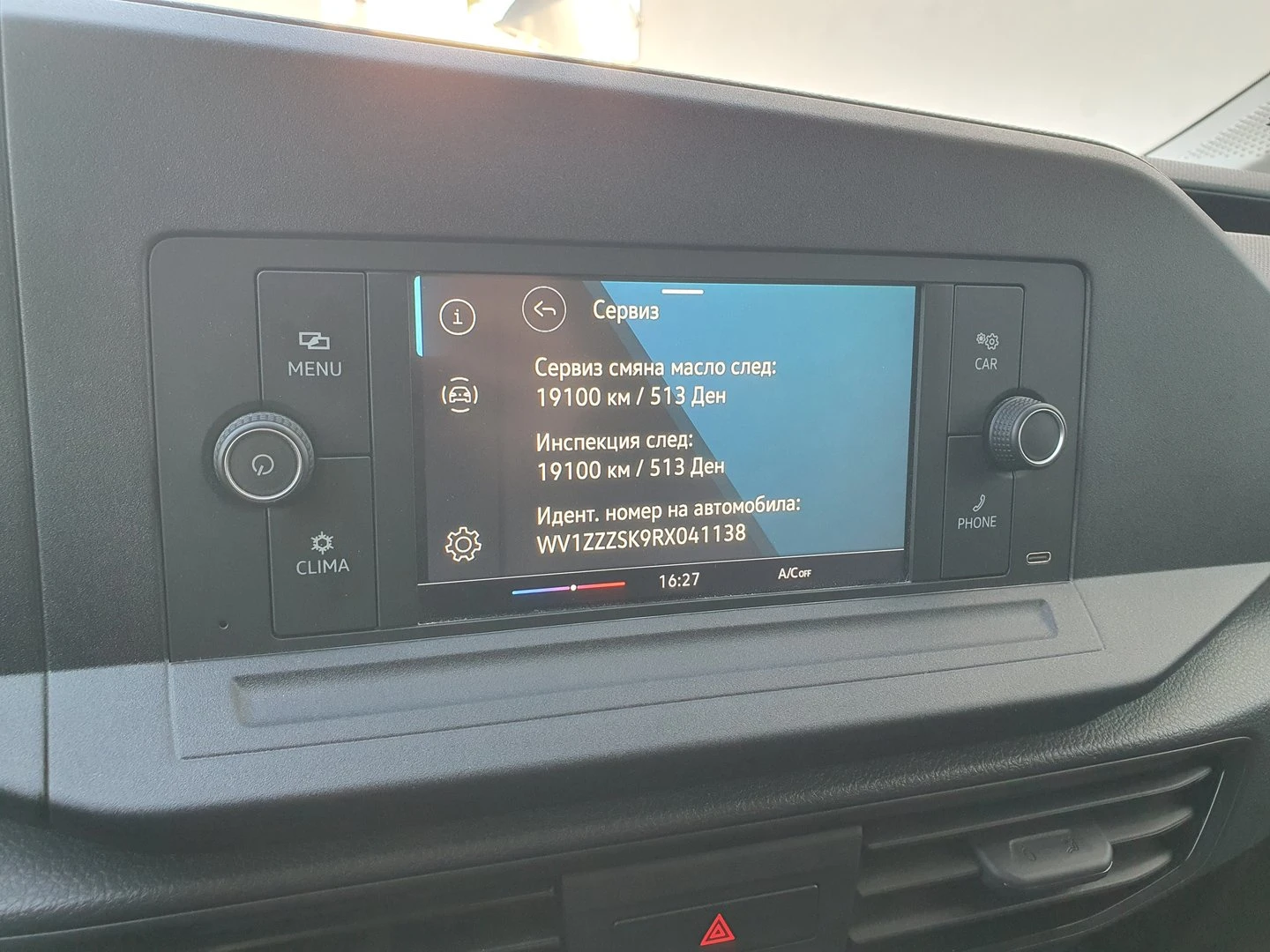 VW Caddy Cargo 3.1 m3 TSI | Mobile.bg � ����������� 9