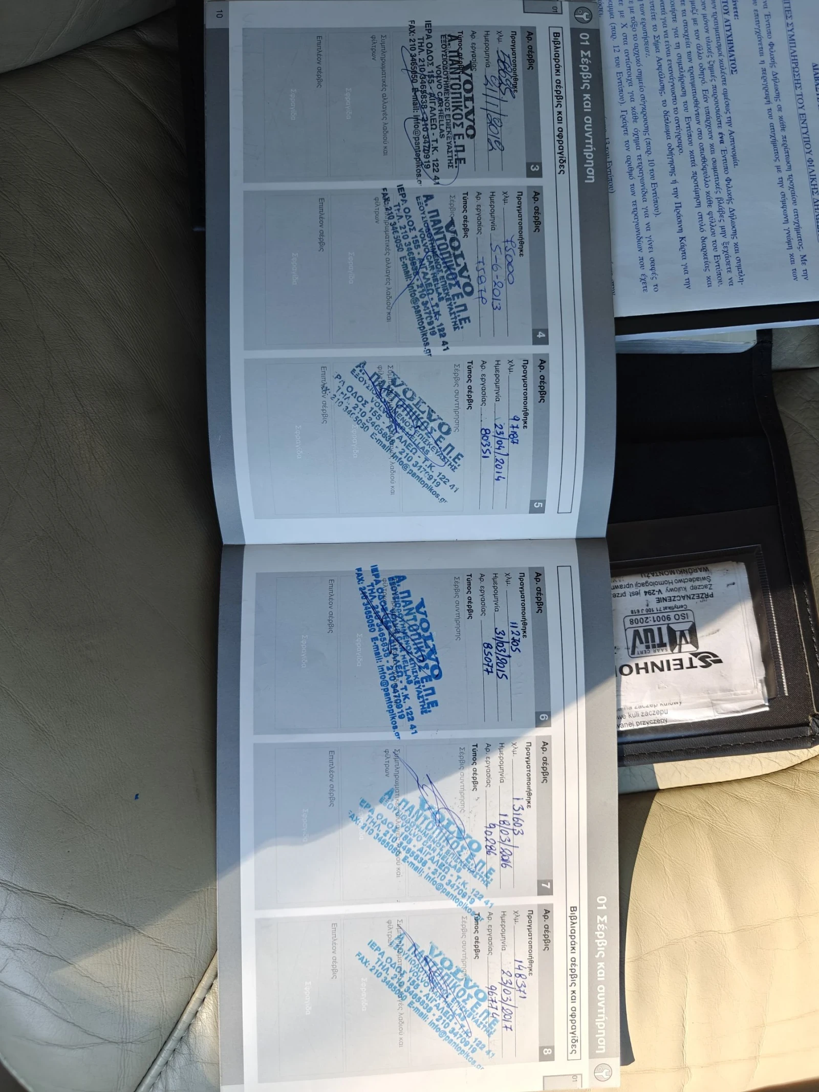 Volvo Xc70 3.2 AWD | Mobile.bg � ����������� 16