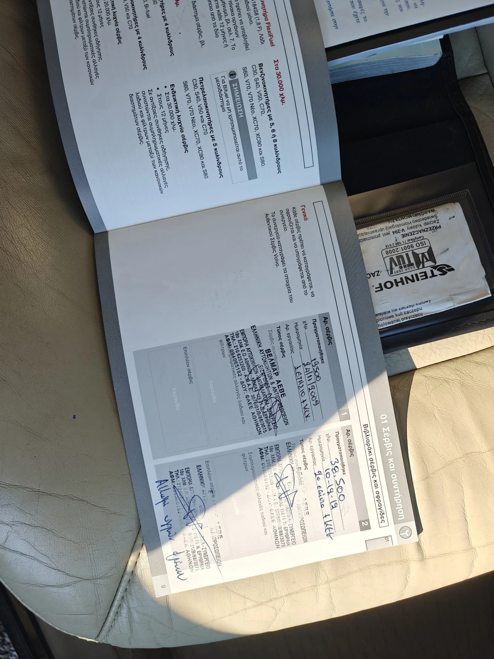 Volvo Xc70 3.2 AWD | Mobile.bg � ����������� 15