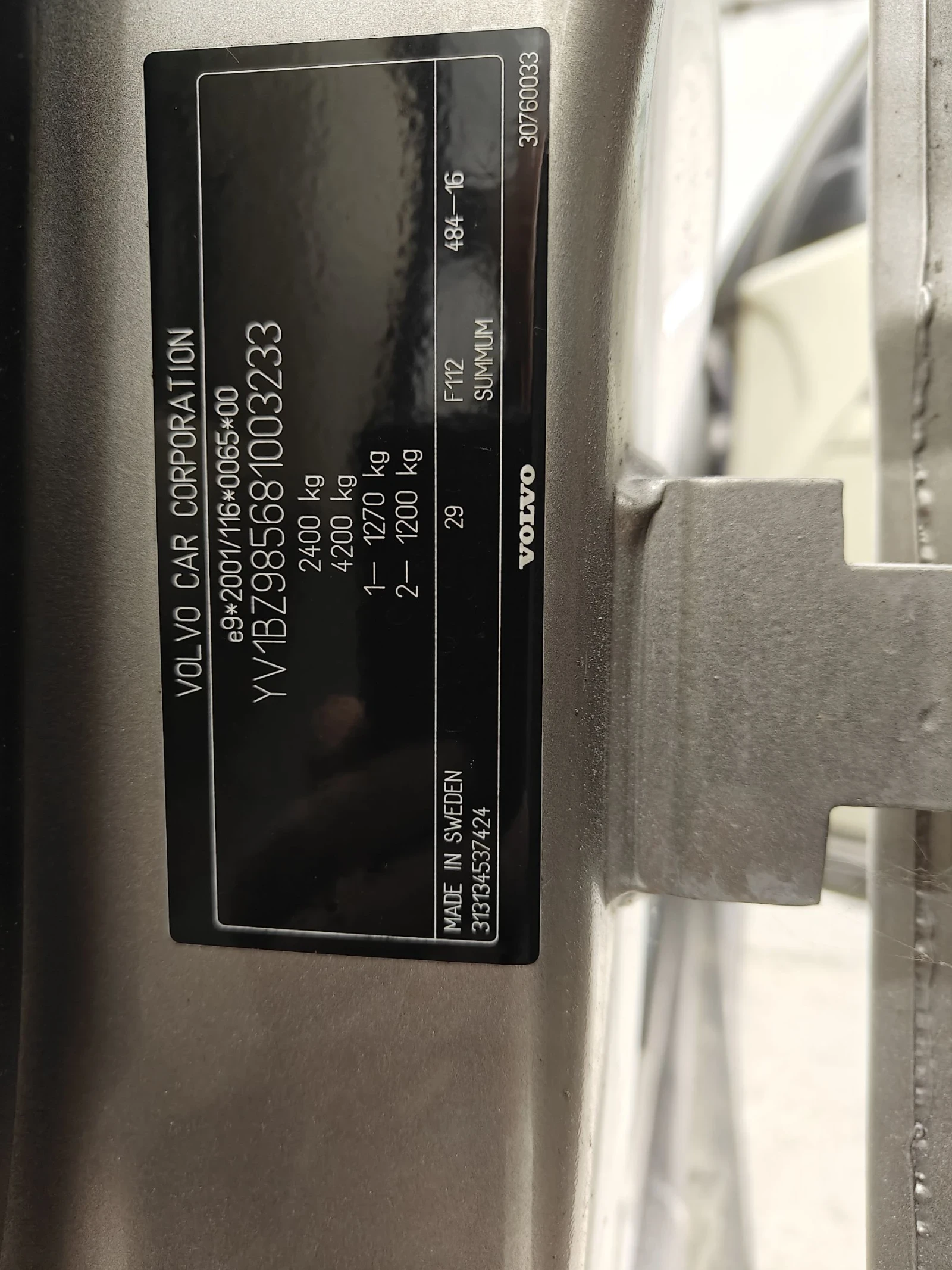 Volvo Xc70 3.2 AWD, снимка 14 - Автомобили и джипове - 53917743