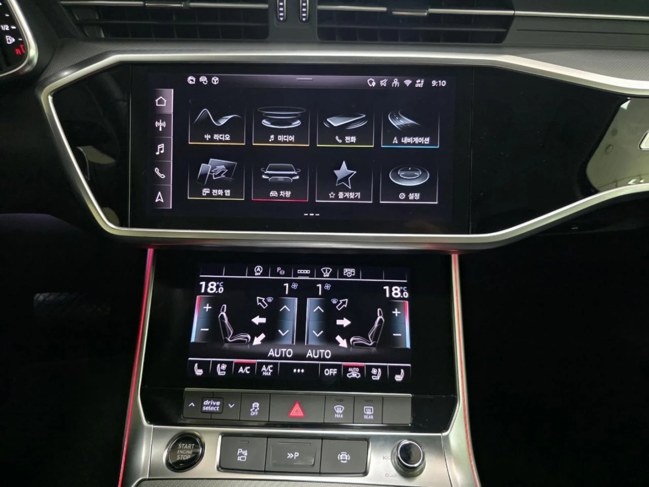 Audi A6 45 TFSI/���������* MATRIX* ��������*  | Mobile.bg � ����������� 9