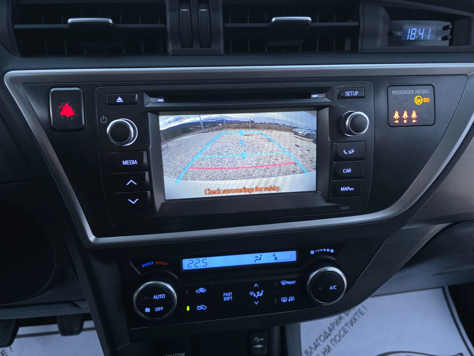 Toyota Auris 1.6 VVTI ���� 5 ������ ��������� ����������� | Mobile.bg � ����������� 13