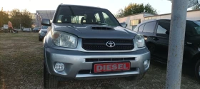 Toyota Rav4, снимка 1