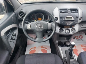 Toyota Rav4 2.2* 6-Speed.*  | Mobile.bg    11