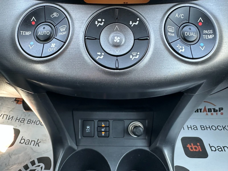 Toyota Rav4 Facelift-Автомат-150кс. - 16499 лв. - 99034350 | Car24.bg