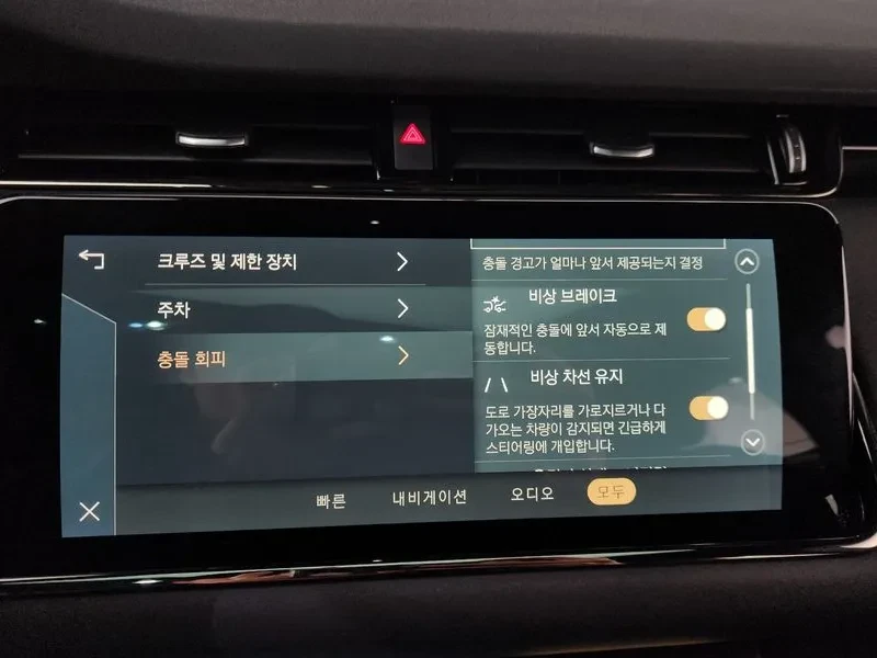 Land Rover Range Rover Evoque 2Nd Generation P250 R-Dynamic Se | Mobile.bg � ����������� 16