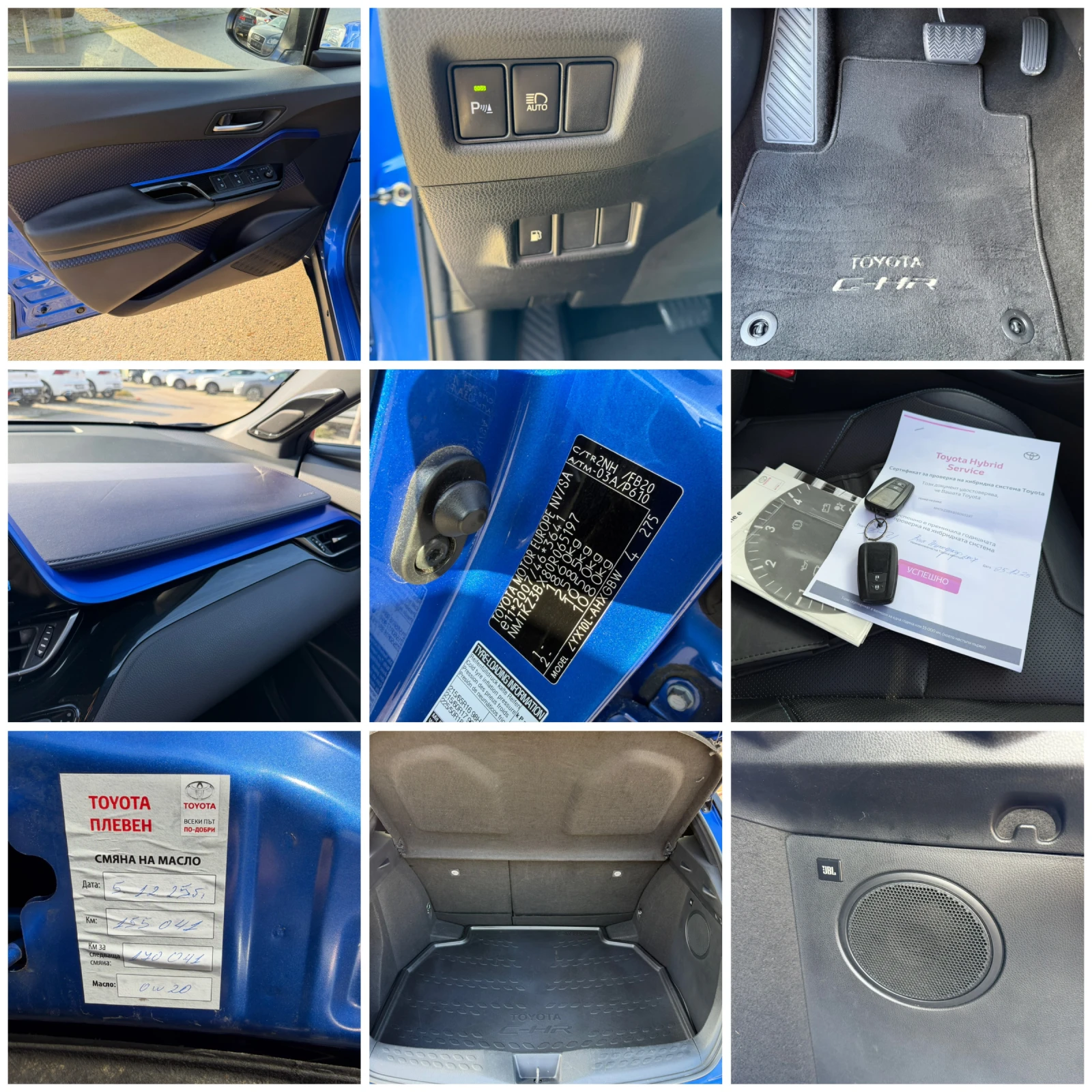 Toyota C-HR 1.8h 122.  Luxury JBL FULL   | Mobile.bg   16