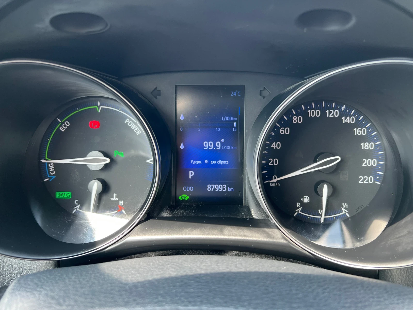Toyota C-HR 1.8 Hybrid , снимка 11 - Автомобили и джипове - 54630885