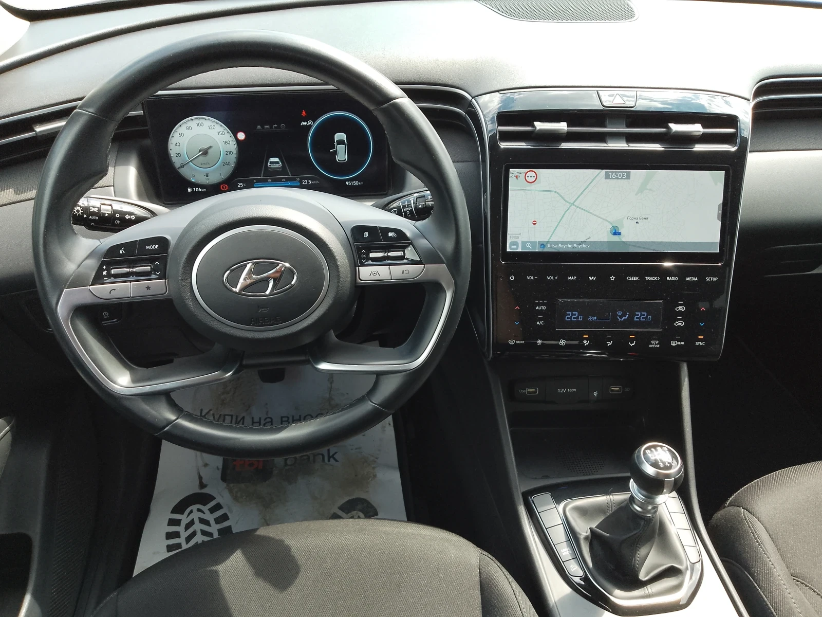 Hyundai Tucson 1.6 CRDI/COMFORT/95x.km., снимка 11 - Автомобили и джипове - 54682021