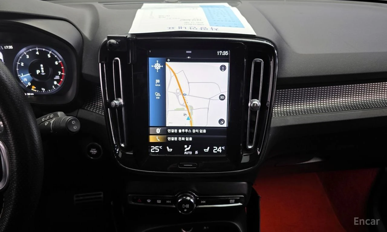 Volvo XC40 T4* R* DESIGN* LANE* ASSIST* ПАНОРАМА* КАМЕРА* , снимка 9 - Автомобили и джипове - 54884094