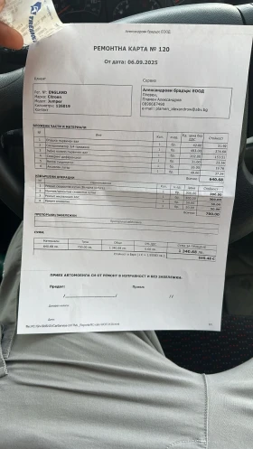 Citroen Jumper 2.0BlueHDI   | Mobile.bg    8