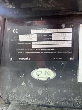 Булдозер Komatsu 65ex, снимка 7