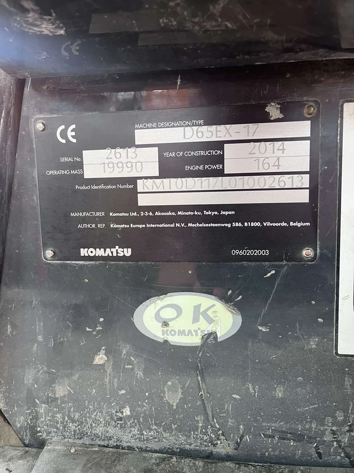Булдозер Komatsu 65ex, снимка 7 - Индустриална техника - 54379093