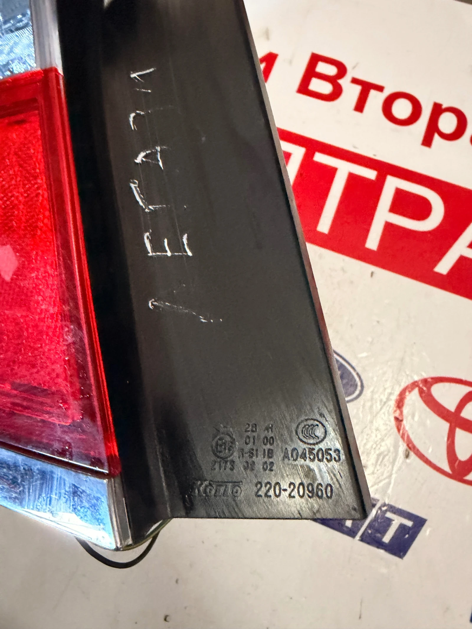 220-20960 ��� ���� SUBARU LEGACY 2009 ����� | Mobile.bg � ����������� 2