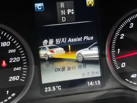 Mercedes-Benz C 200  W205, снимка 17