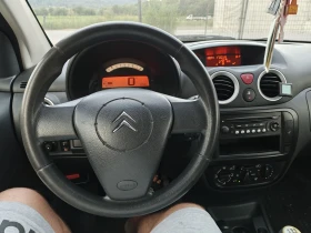 Citroen C2 1.1i klimatik Euro 4  | Mobile.bg    8