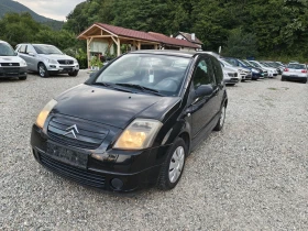 Citroen C2 1.1i klimatik Euro 4  | Mobile.bg    2