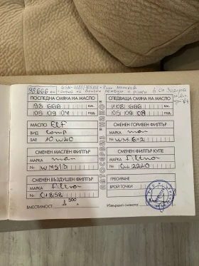 Renault Scenic 1.6 Бензин + газ - Megane Scenic - 1500 € / 2933.74 лв. - 10517272 14