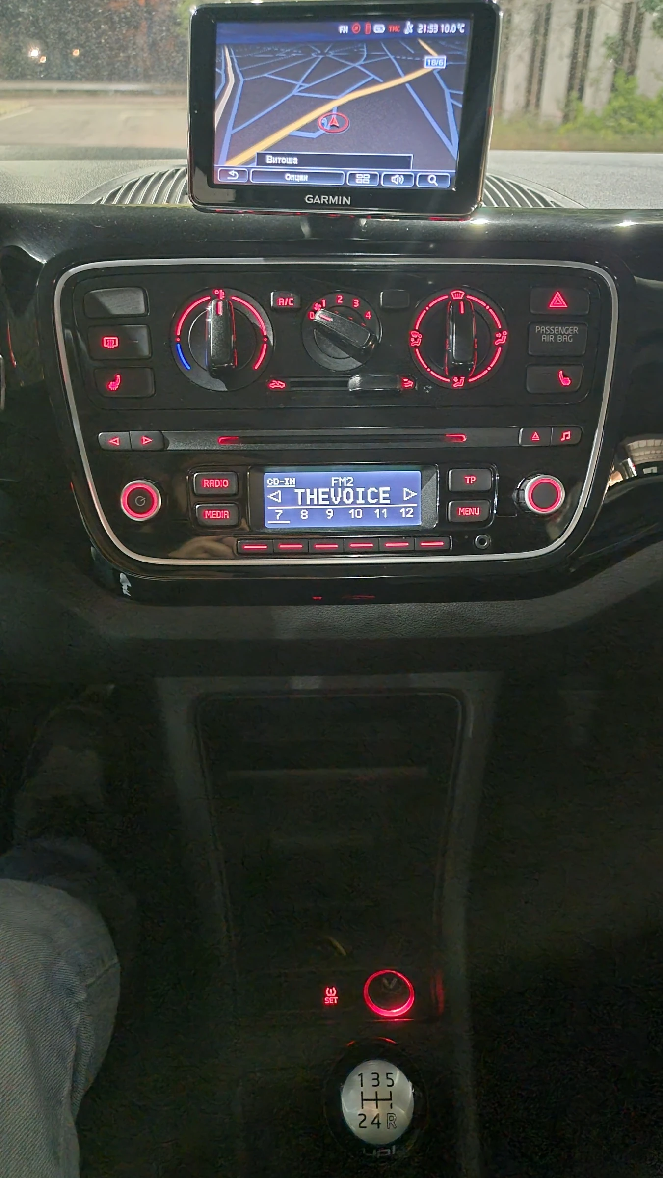 VW Up Cup Edition / Газ BRC - изображение 10