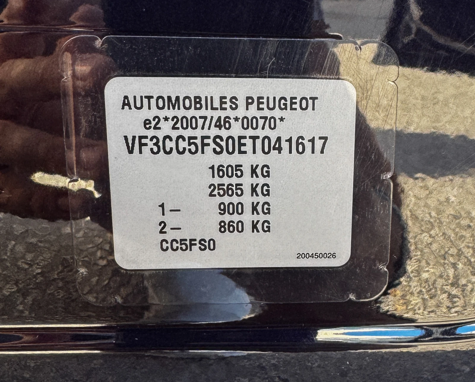 Peugeot 208 1.6 vti    | Mobile.bg   17