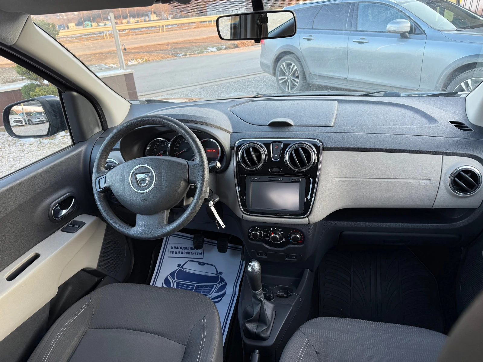 Dacia Lodgy 1.2 ��������� !! �������� ������ ��������� | Mobile.bg � ����������� 11