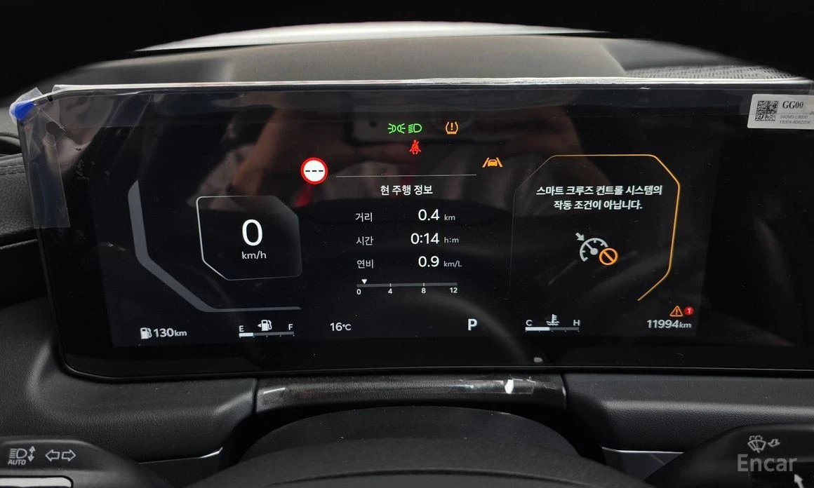 Kia K8  - изображение 8