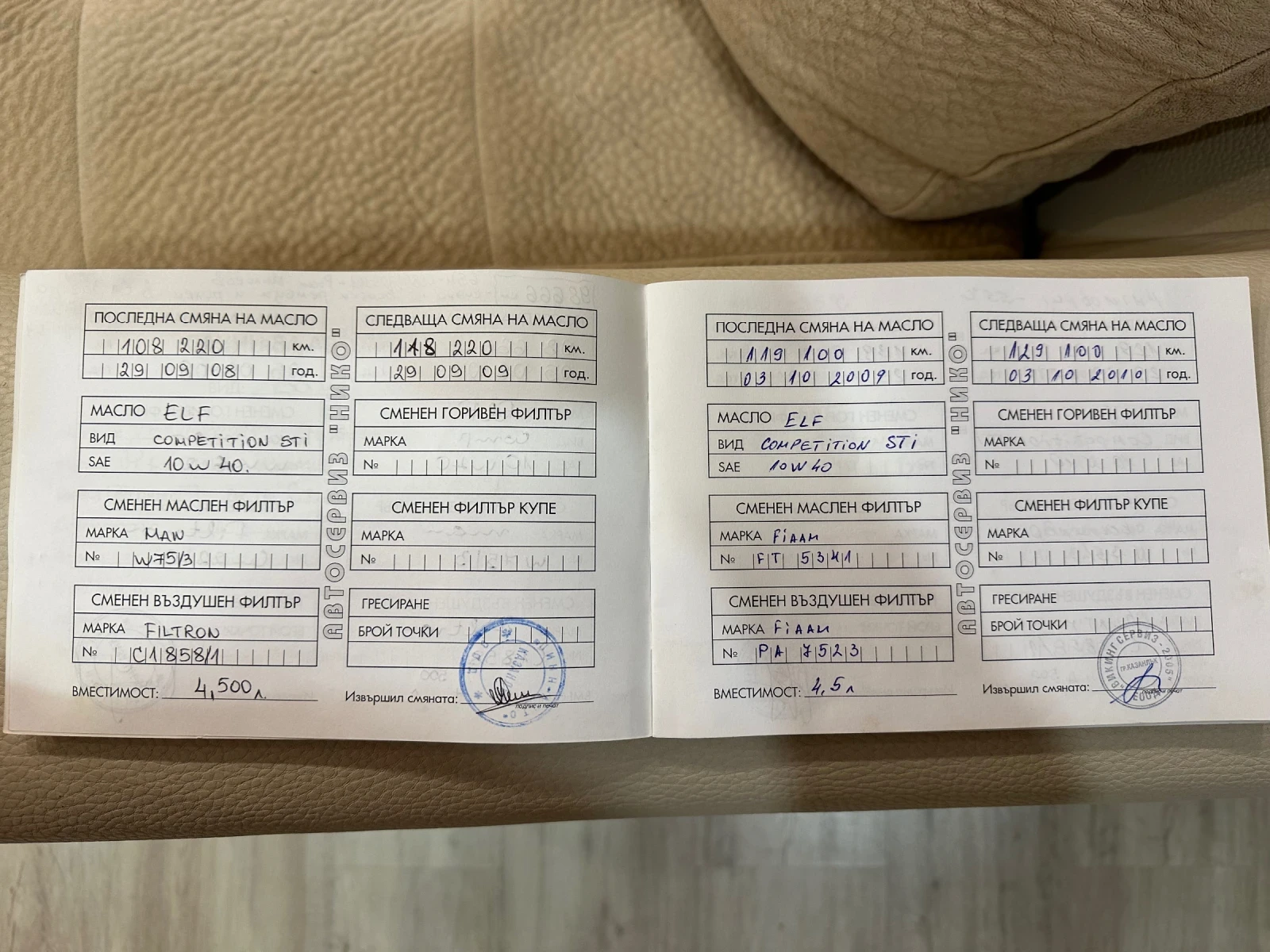 Renault Scenic 1.6 ������ + ��� - Megane Scenic | Mobile.bg � ����������� 15