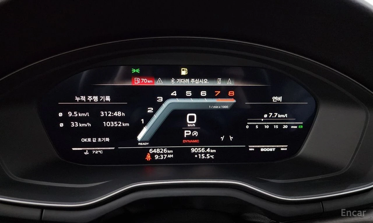 Audi A5 2.0L TFSI, снимка 9 - Автомобили и джипове - 54723848