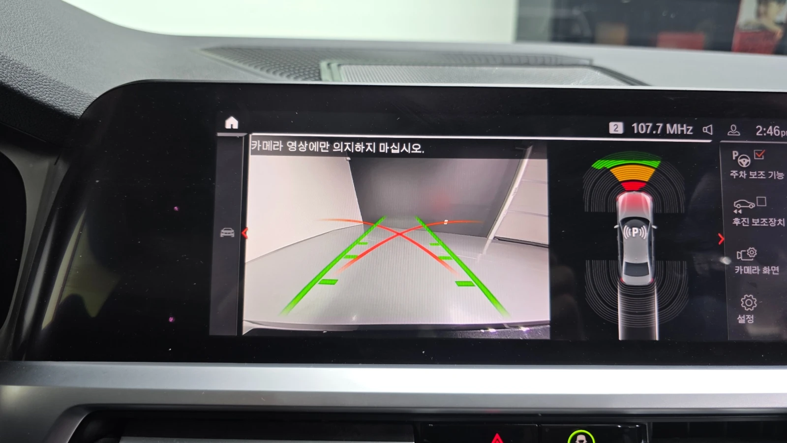 BMW 320 * Navi* 2 keys * Keyless* Camera | Mobile.bg � ����������� 13