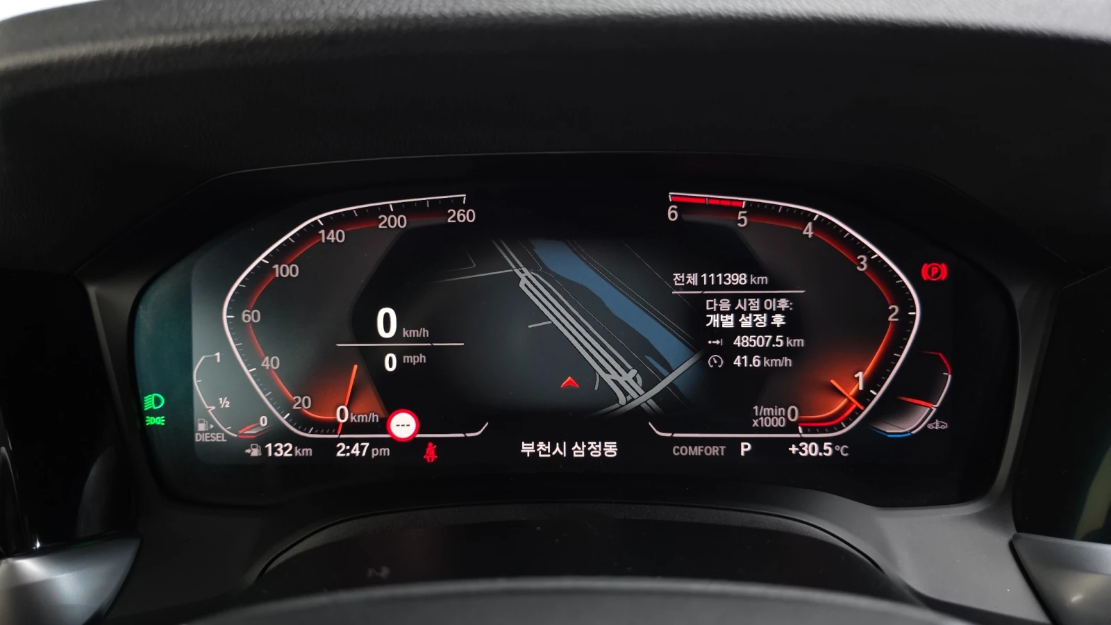 BMW 320 * Navi* 2 keys * Keyless* Camera | Mobile.bg � ����������� 8