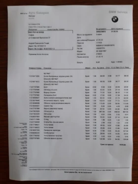 BMW X6 3.0 D X-Drive , снимка 10