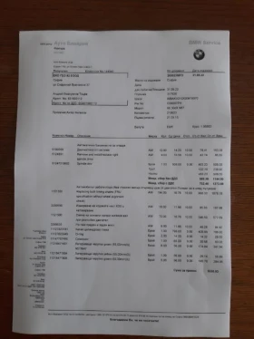 BMW X6 3.0 D X-Drive , снимка 9