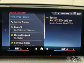 BMW X2 M35i xDrive Steptronic, снимка 12