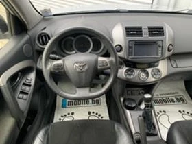 Toyota Rav4 2.2D4D 150к.с., 6ск., евро5b, кожа, нави, темпо,  - [17] 