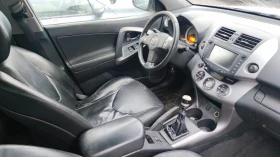 Обява за продажба на Toyota Rav4 D-CAT ~7 750 лв. - изображение 6