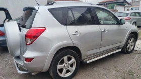 Обява за продажба на Toyota Rav4 D-CAT ~7 750 лв. - изображение 1