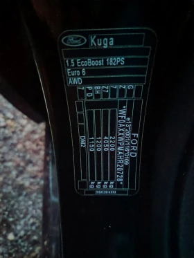 Ford Kuga 1.5 ST LINE, снимка 12