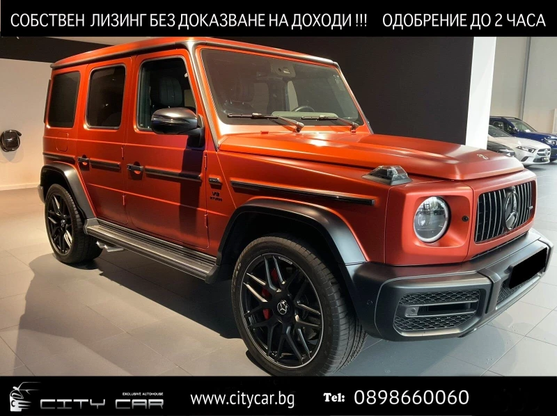 Mercedes-Benz G 63 AMG /4MATIC/NIGHT/MAGNO/G-MANUFAKTUR/BURM/SUPERIOR/22, снимка 1 - Автомобили и джипове - 48142080