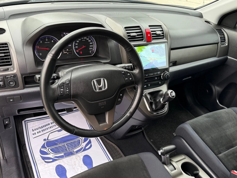 Honda Cr-v 2.2///Navi///Waze///Android///Top, снимка 8 - Автомобили и джипове - 48787894