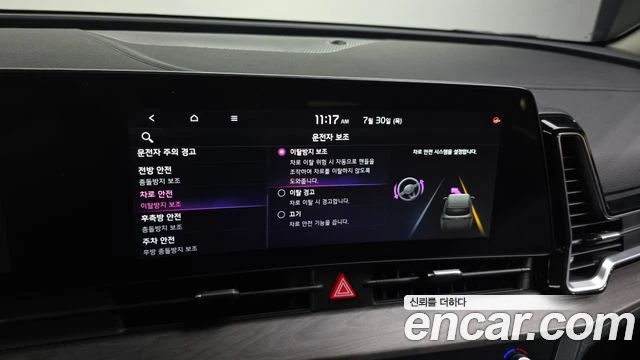 Kia Sportage Hybrid| 360| DISTRONIC| KRELL| ОБДУХВАНЕ, снимка 14 - Автомобили и джипове - 55803100