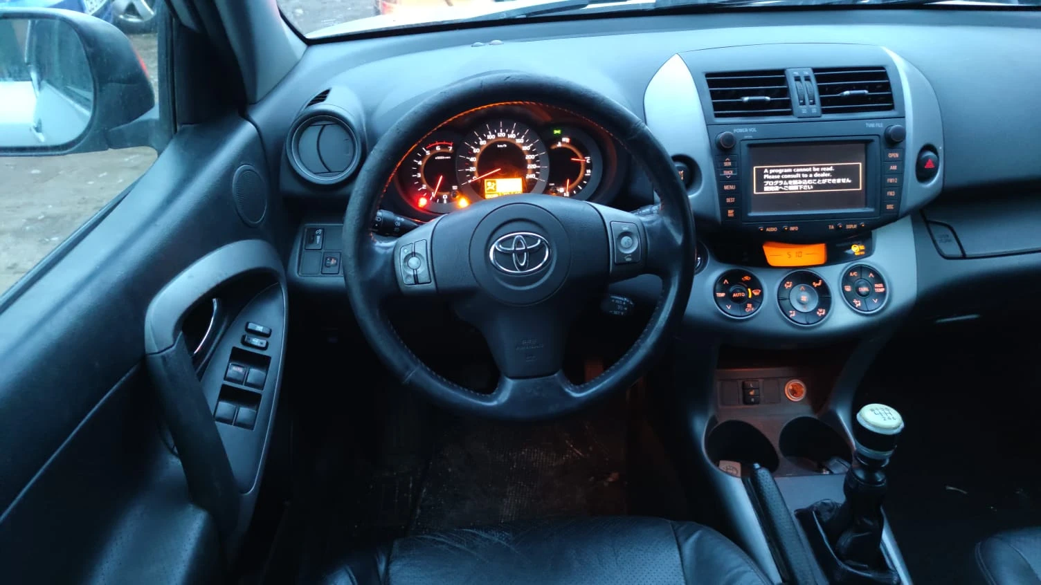 Toyota Rav4 D-CAT | Mobile.bg   12