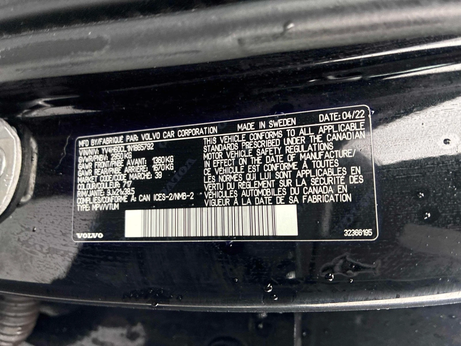 Volvo Xc90 RECHARGE, снимка 13 - Автомобили и джипове - 54384128