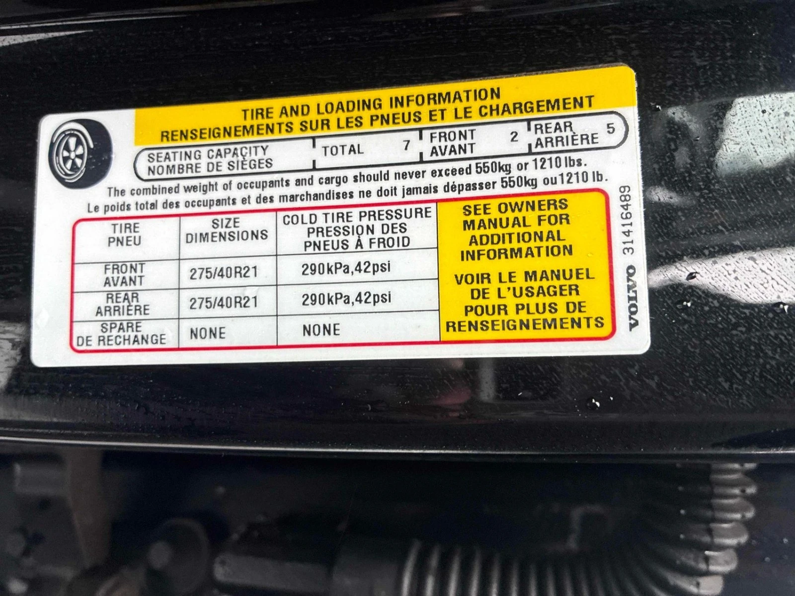 Volvo Xc90 RECHARGE, снимка 12 - Автомобили и джипове - 54384128