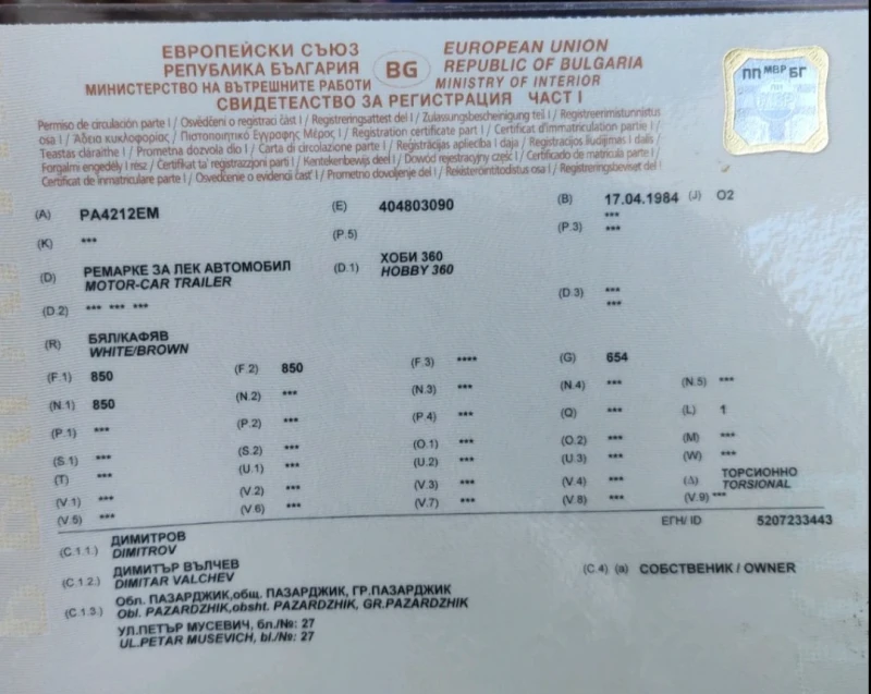 Каравана Други, снимка 4 - Каравани и кемпери - 52395166