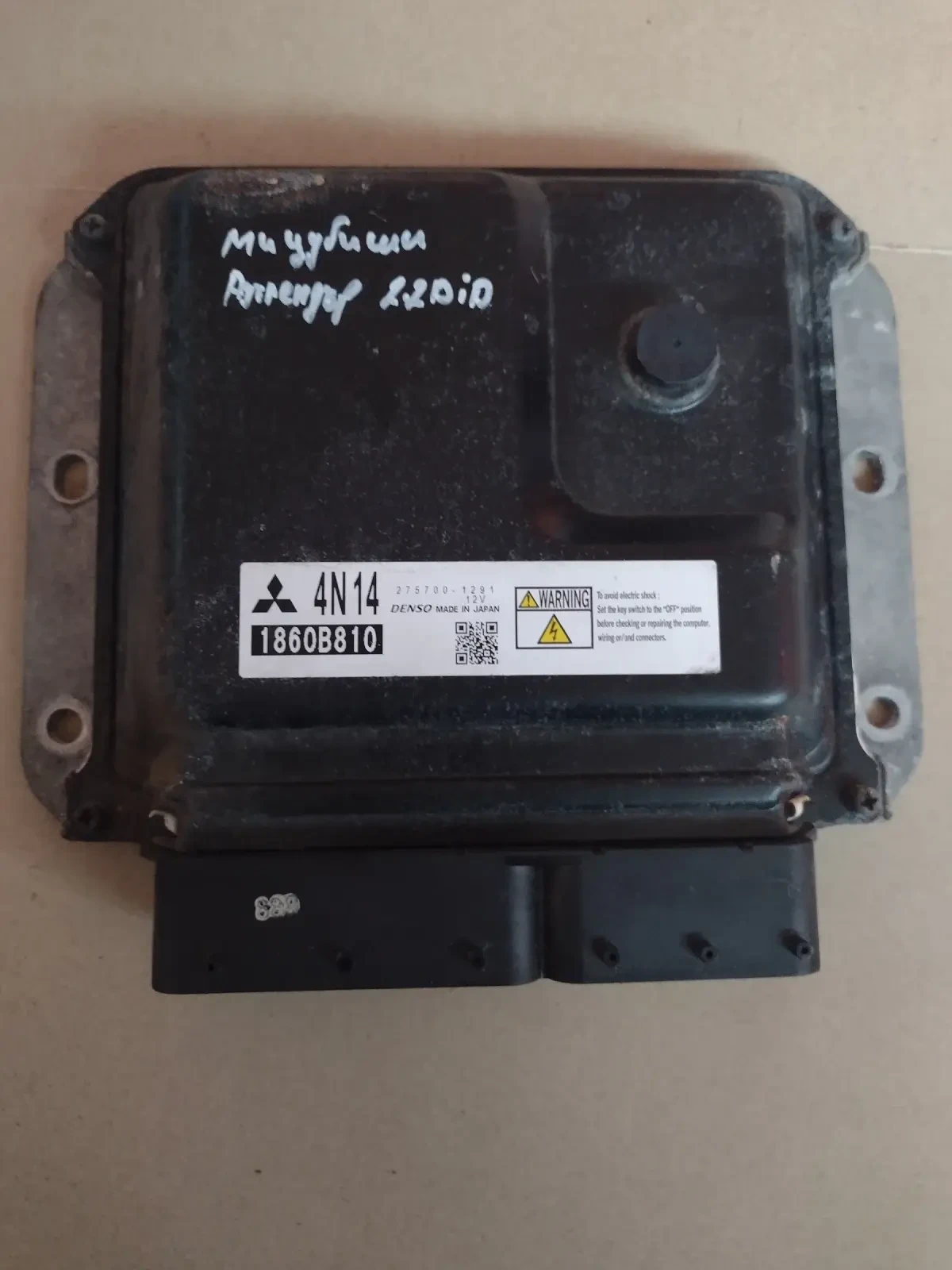 1860B810 �������� �������� MITSUBISHI OUTLANDER  2.2 DID  Denso 275700-1291 | Mobile.bg � ����������� 1