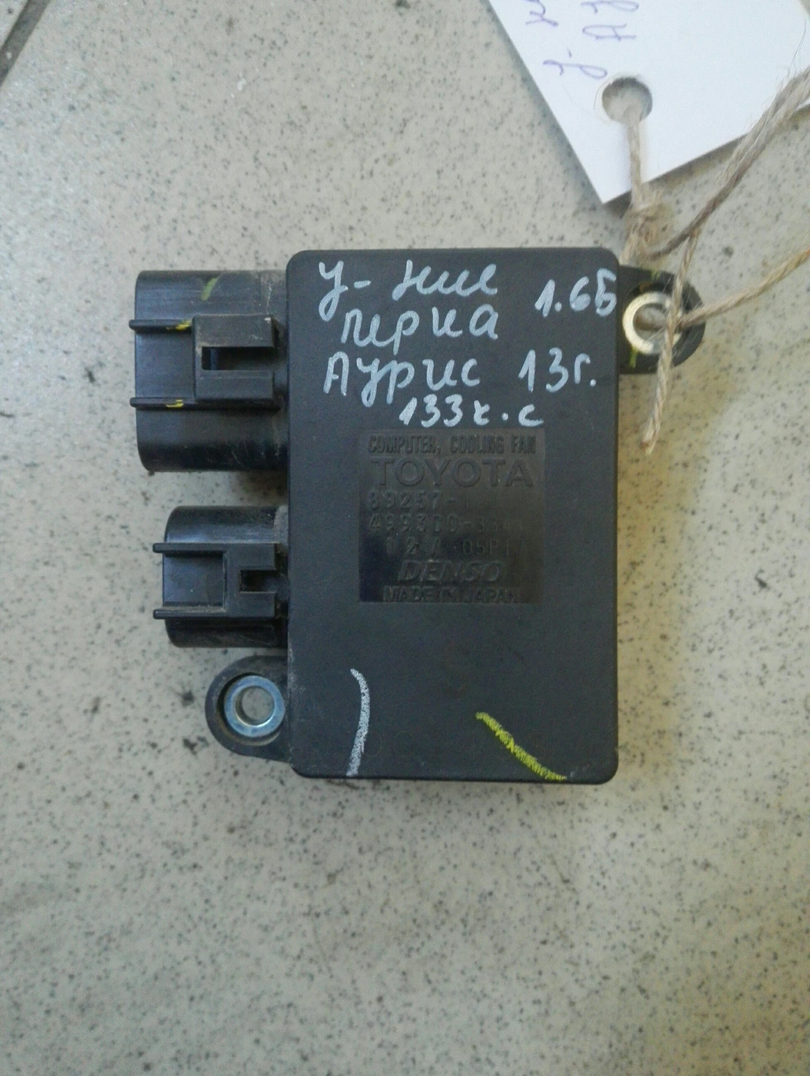 ���������� ����� ������ ����� 1.6� | Mobile.bg � ����������� 1