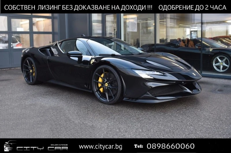 Ferrari SF 90 STRADALE/ CARBON/ CERAMIC/ CAMERA/ , снимка 1 - Автомобили и джипове - 44969443